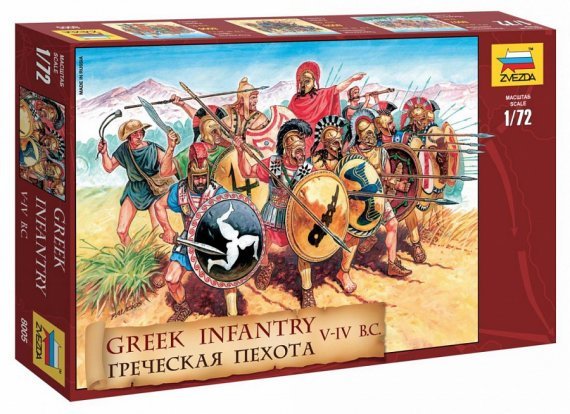 Zvezda Figure Fanteria Greca 1/72
