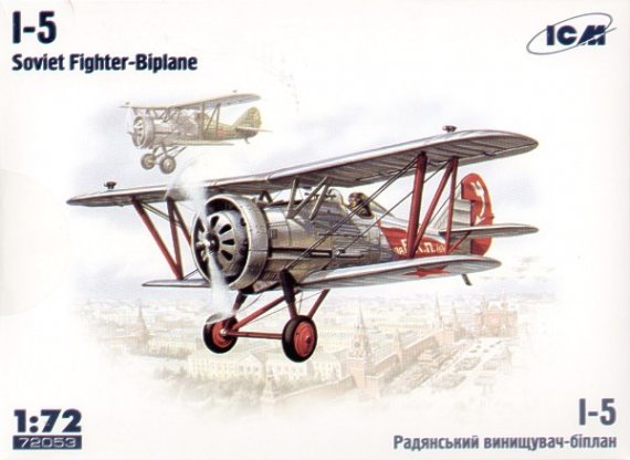 ICM 1/72 Polikarpov I-5 Late Version