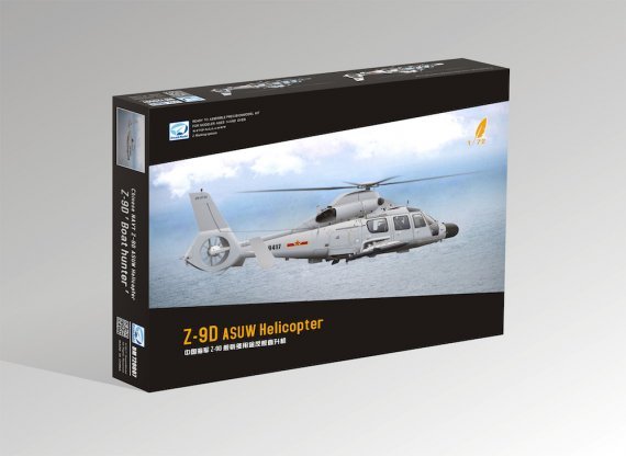 1/72 Z-9D Asuw China Coast Guard