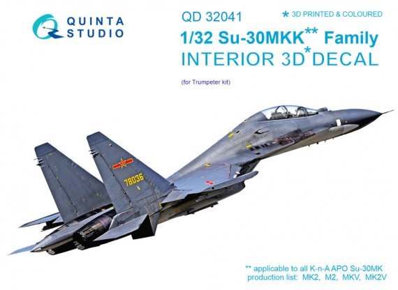 1/32 Sukhoi Su-30MKK