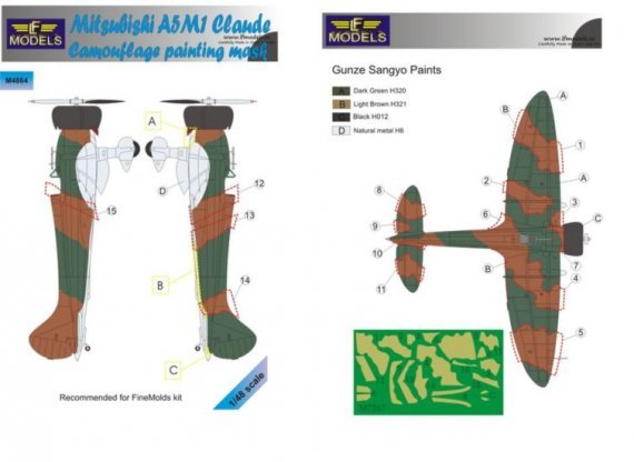 1/48 Mitsubishi A5M1 Claude camouflage pattern paint mask