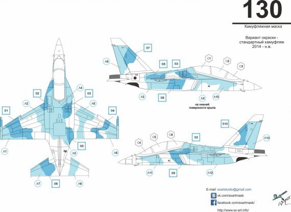1/48 Yak-130 Camouflage Painting Mask