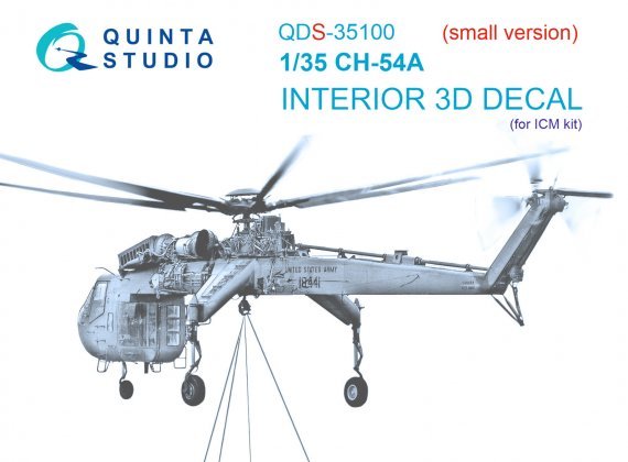 1/35 Sikorsky CH-54A small version for ICM