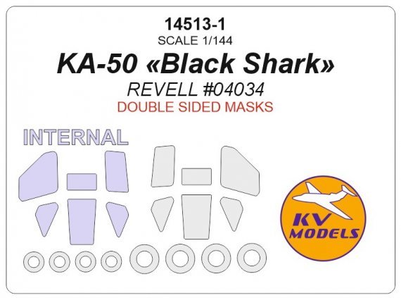1/144 Kamov Ka-50 Black Shark paint masks