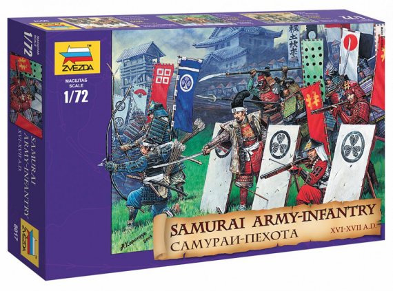 Zvezda Figurine Samurai XVI-XVII 1/72