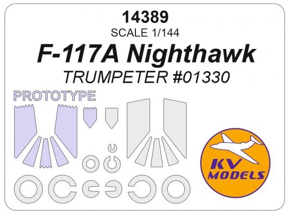 1/144 F-117A NightHAWK mask for TRUMPETER
