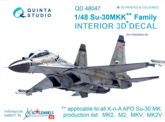 1/48 Su-30MKK 3D-Print & colour Interior decal