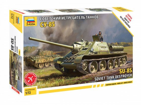 1/72 Soviet SU-85 Self Propelled Gun