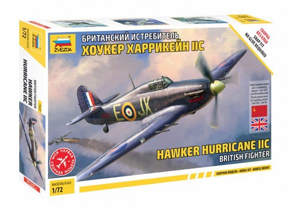 1/72 Hawker Hurricane Mk.IIc