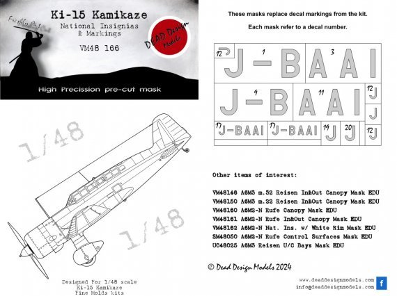 1/48 Mitsubishi Ki-15 Kamikaze National Insignia for Fine Molds