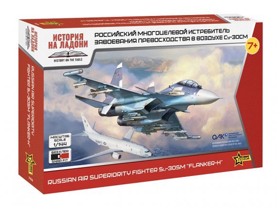 1/144 Sukhoi Su-30SM