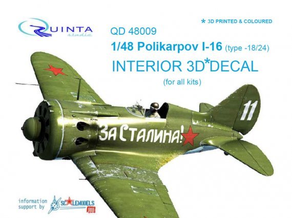 1/48 I-16 type 18/24 3D-Print & colour Interior