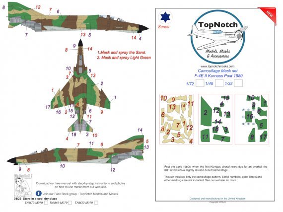 1/48 McDonnell F-4E Phantom Kurnass factory scheme after 1980