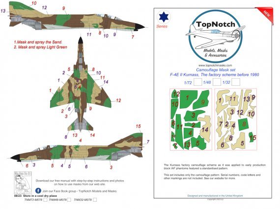 1/72 McDonnell F-4E Phantom Kurnass factory scheme before 1980