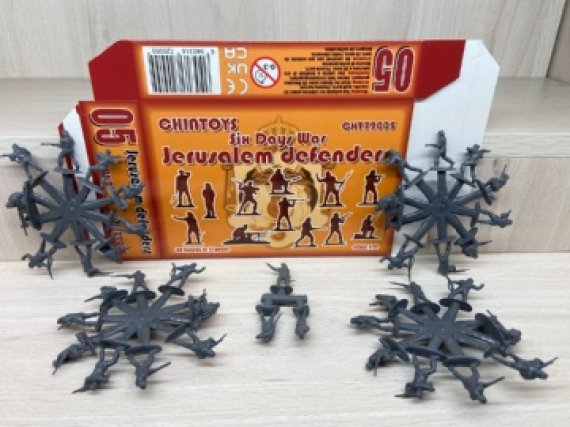 Chintoys Figurines Six Days War Jerusalem 1/72