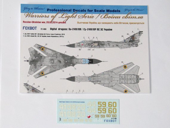 1/72 Digital Sukhoi Su-24M/Su-24MR, Ukrainian Air Force