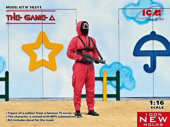 1/16 Squid Game No.2