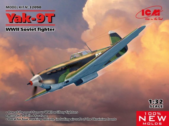 1/32 Yak-9T Soviet WWII fighter