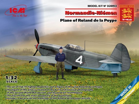 1/32 Normandie-Nieman