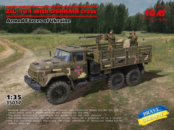1/35 ZiL-131 with DShKMd crew, Armed Forces of UA