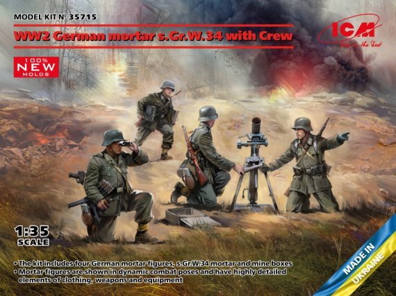 1/35 S.Gr.W.34 WWII German mortar with Crew