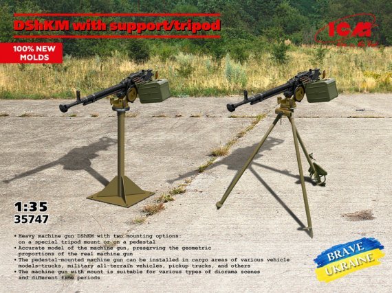 1/35 DShKM with support/tripod