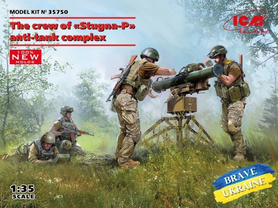 1/35 The crew of Stugna-P Anti-tank complex
