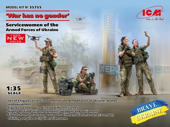 1/35 Female servicemen of Armed Forces Ukraine