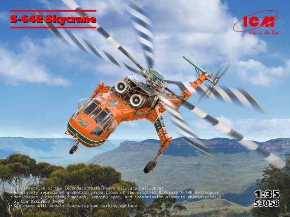 1/35 Sikorsky S-64E Skycrane
