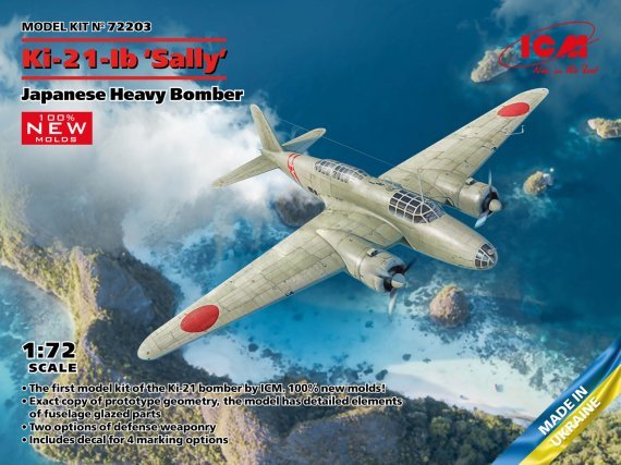 1/72 Mitsubishi Ki-21-Ib Sally Japanese Heavy Bomber