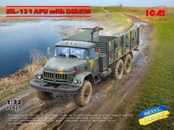 1/72 ZiL-131 AFU with DShKM