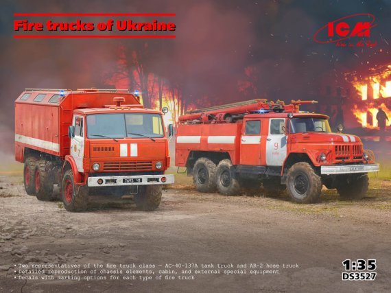 1/35 Fire Trucks of Ukraine 2 kits