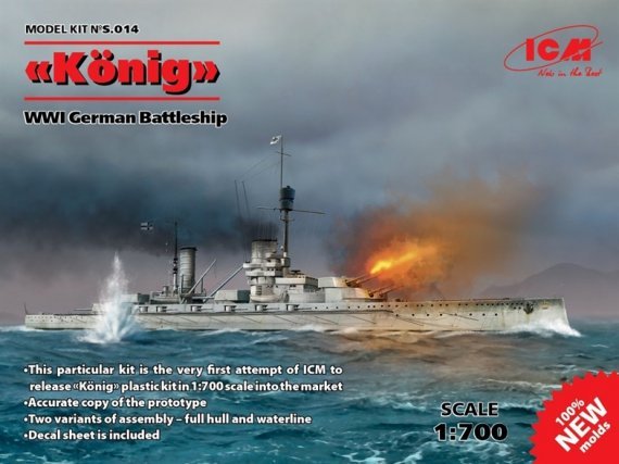 1/700 Knig WWI German Battleship
