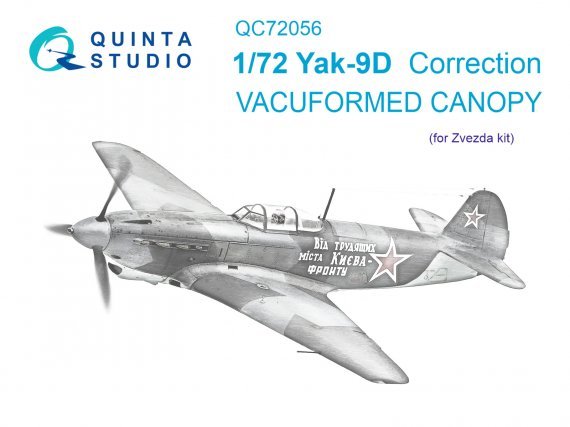 1/72 Yak-9 vacuumed clear canopy for Zvezda