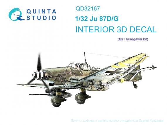 1/32 Junkers Ju-87D/G Stuka for Hasegawa