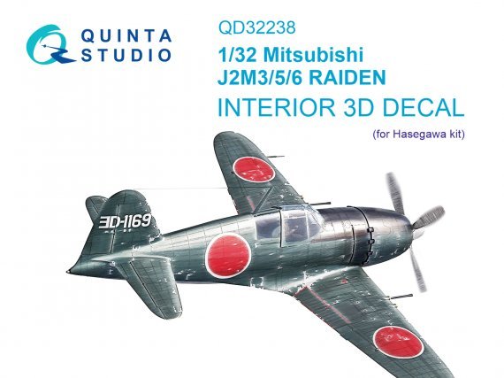 1/32 Mitsubishi J2M3/J2M5/ J2M6 Raiden interior
