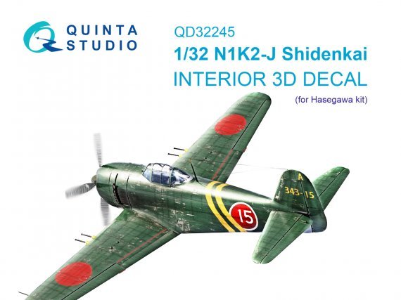 1/32 N1K2-J Shidenkai & color Interior for Hasegawa