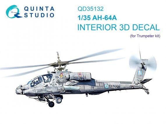 1/35 AH-64A Interior for Trumpeter