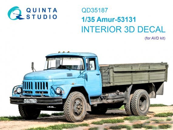 Quinta Studio Amur-53131 1/35 3D-Druck