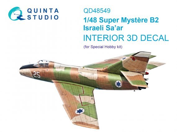 1/48 Super Mystere B2 Israeli Sa'ar
