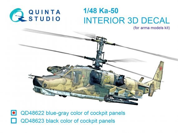 1/48 Ka-50 for blue-gray panels Interior for Arma models