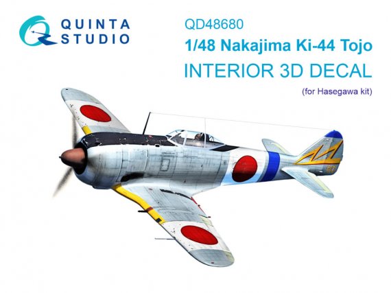 Quinta Studio Int�rieur 3D Ki-44 1/48 pour Hasegawa