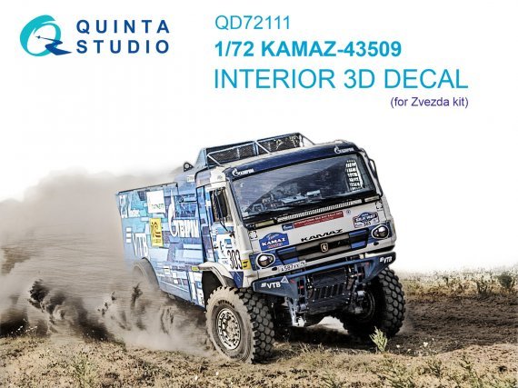 1/72 KAMAZ-43509 Interior on decal paper for Zvezda