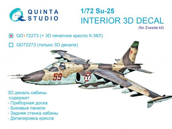 Quinta Studio 3D Innenraum Su-25 1/72 f�r Zvezda