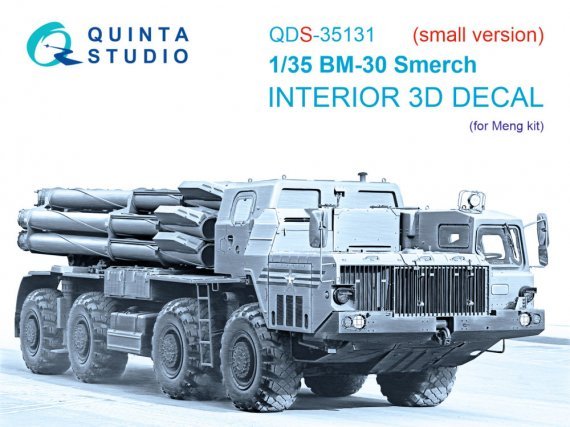 1/35 BM-30 Smerch Interior for Meng Small version