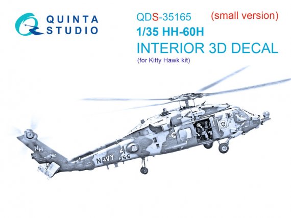 1/35 HH-60H Rescue Hawk 3D & color interior for Kitty Hawk SMALL