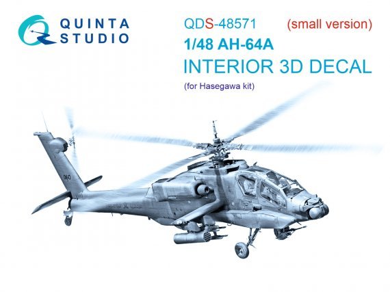 1/48 AH-64A for Hasegawa SMALL