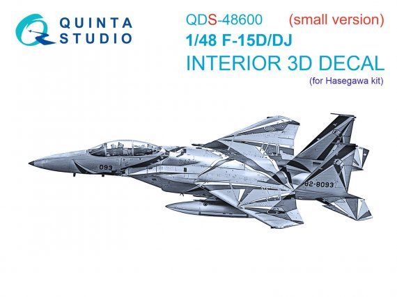 1/48 F-15D/F-15DJ  & color interior for Hasegawa SMALL