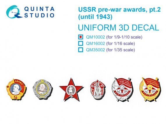 1/10 USSR pre-war awards, pt2, until 1943