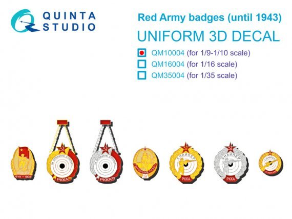 1/10 Red Army badges, until 1943
